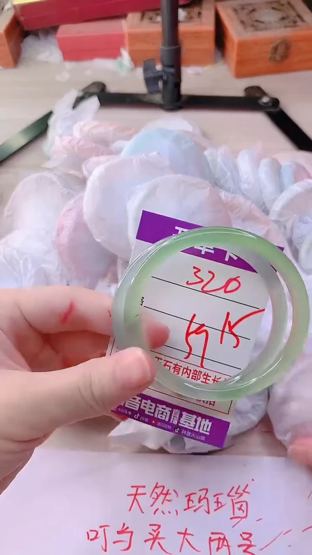 手镯玛瑙/玉髓未镶嵌320