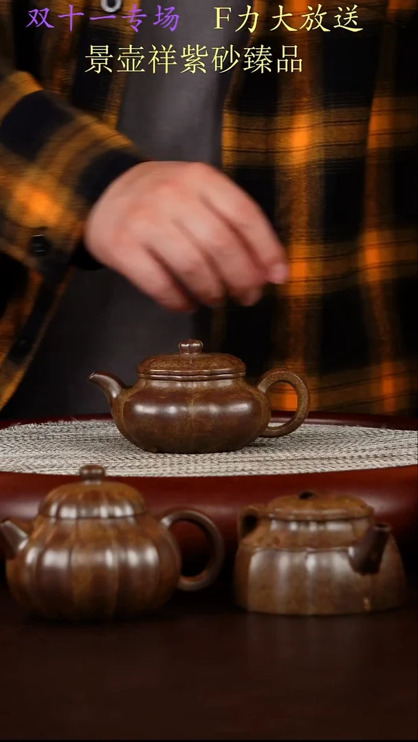 茶壶紫砂柴烧 筋纹器葵仿古