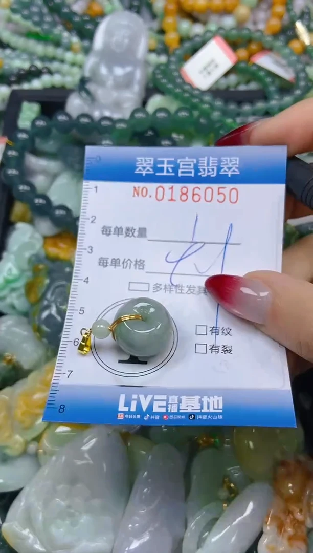 翡翠未镶嵌颈饰闪购0186050