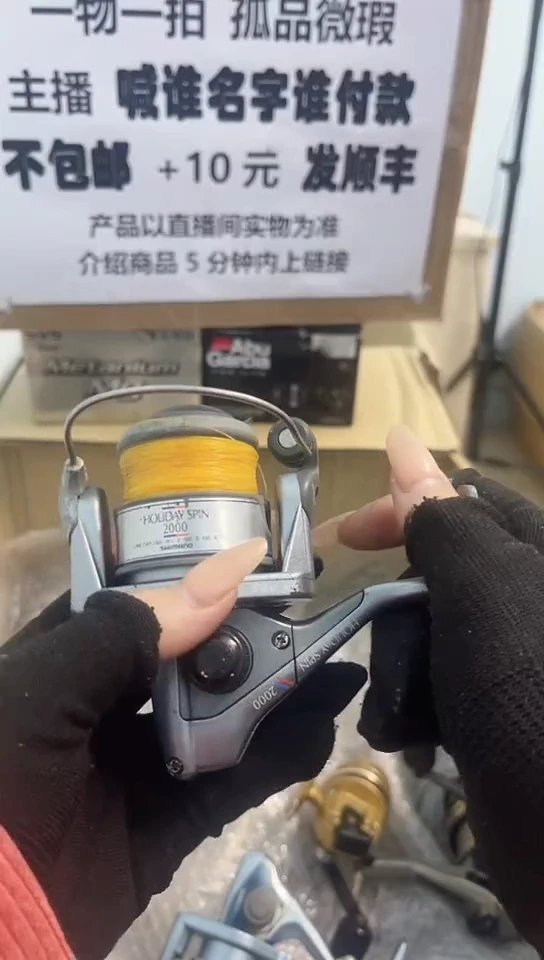 春*亚钓鱼轮，微瑕孤品，成色，型号直播间讲解为准，看好再下单