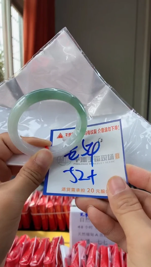 未镶嵌手镯翡翠111111111