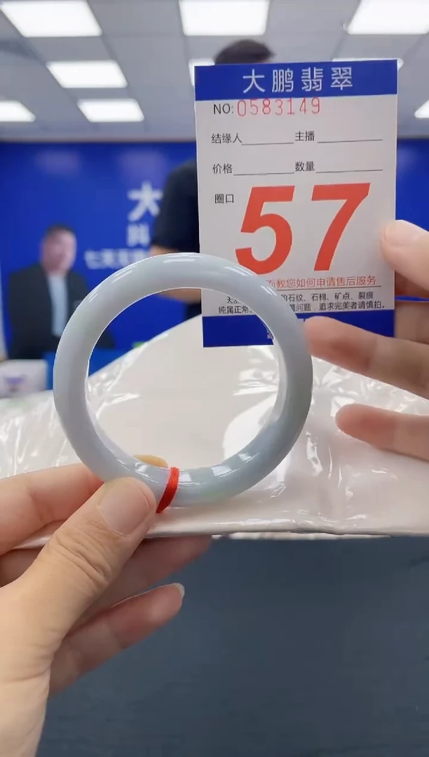 未镶嵌手镯翡翠AAAAAAAAAAAAAAAAAAAA