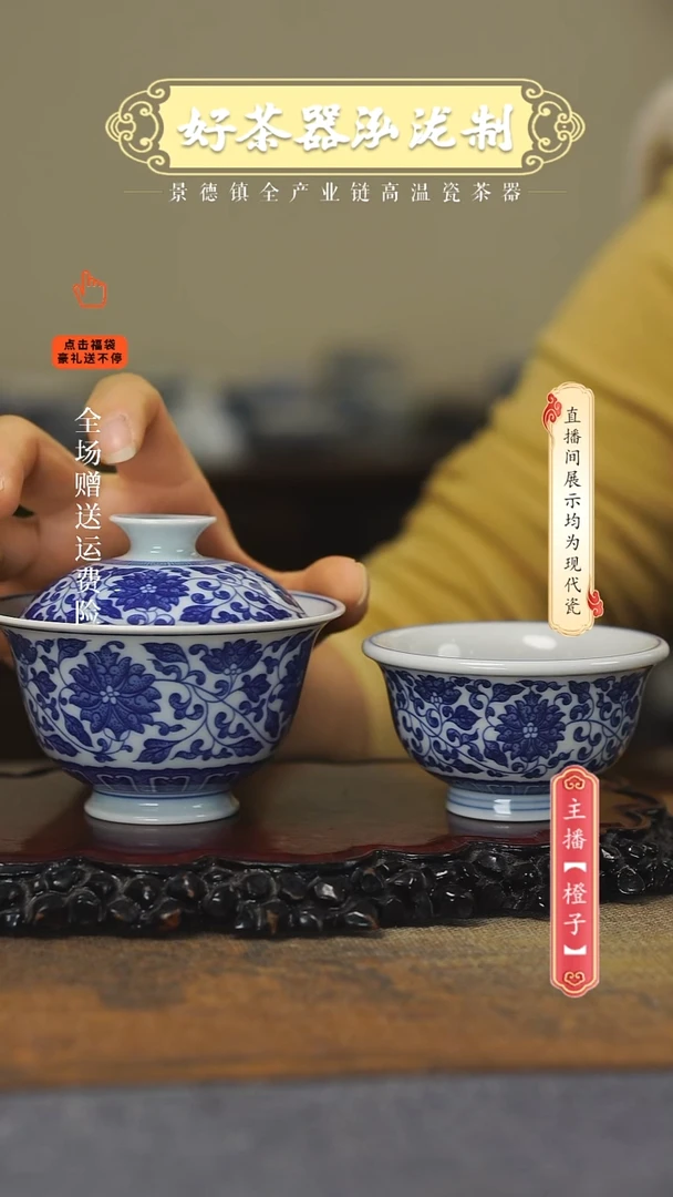 其他陶瓷2件套，，