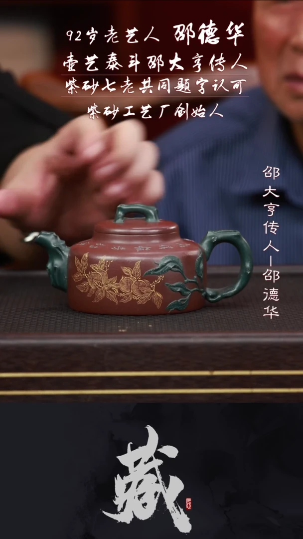 茶壶紫砂SDH27玉桃底槽清280CC