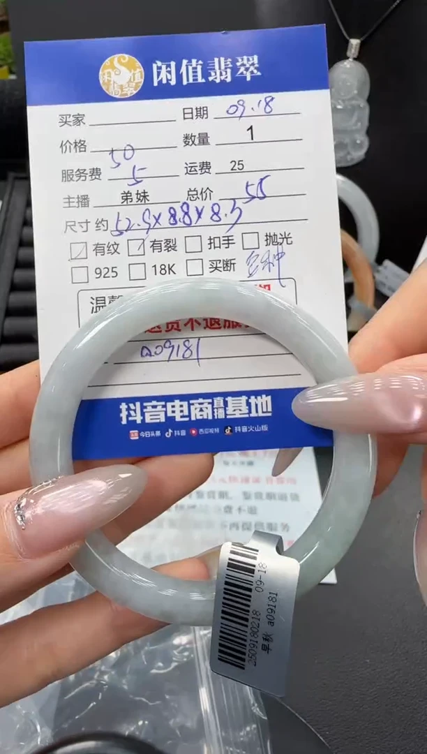 未镶嵌手镯翡翠翡翠手镯