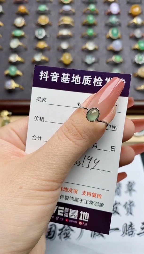 翡翠戒指银S925镶嵌a****n........