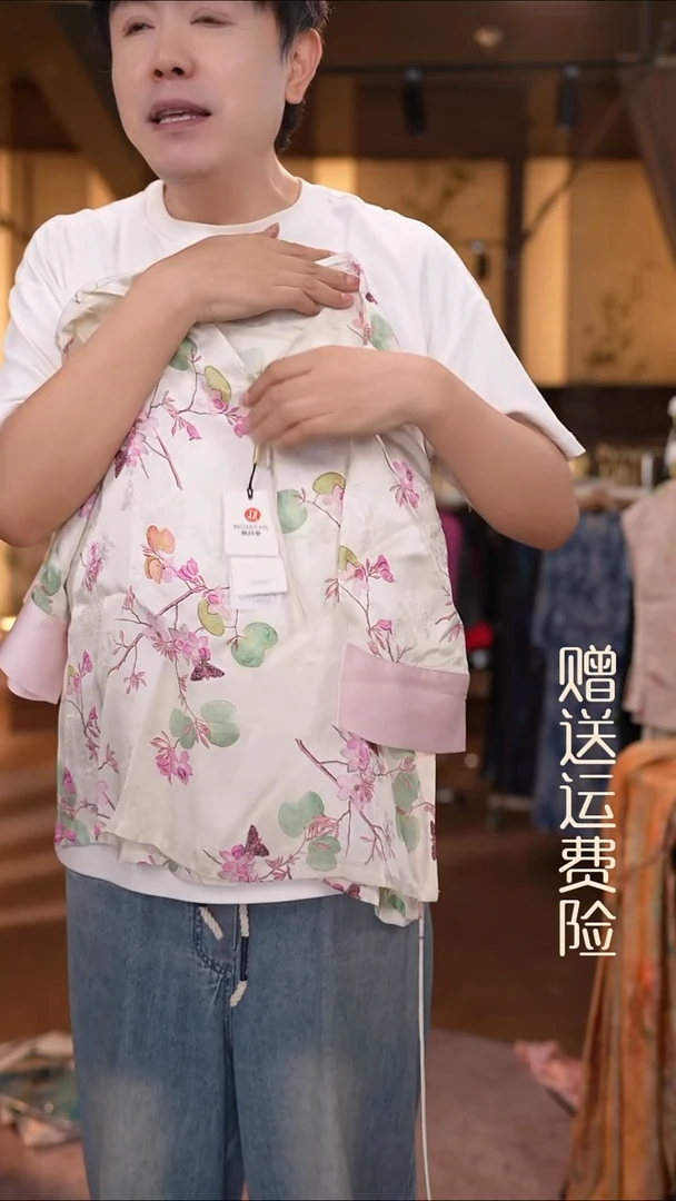 吊带XL香云纱专场
