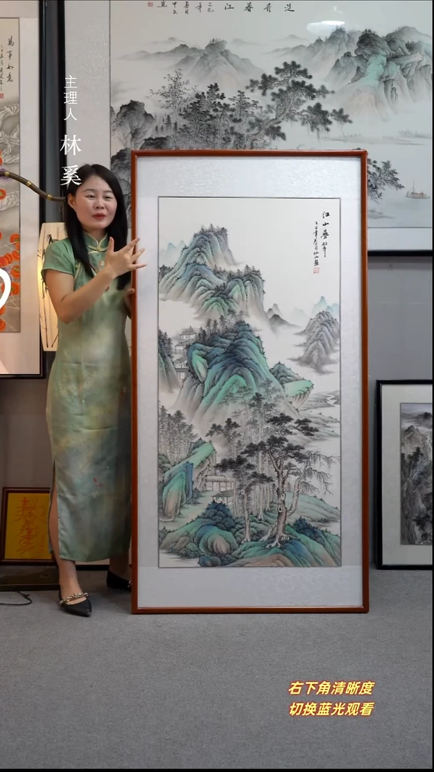 国画手绘-江山叠翠