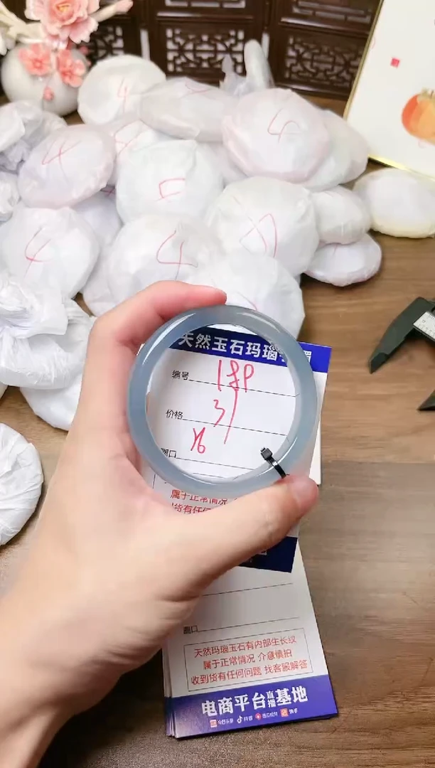 手镯玛瑙/玉髓未镶嵌189