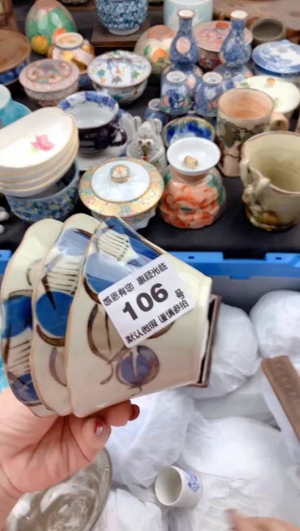 【闪购商品】瓷片106号九姑娘工艺品瓷器