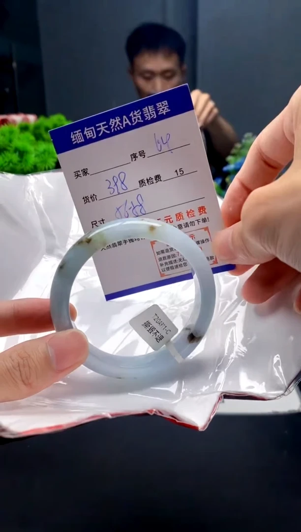 未镶嵌手镯翡翠64缅甸天然A货翡翠需包容瑕疵，介意慎拍