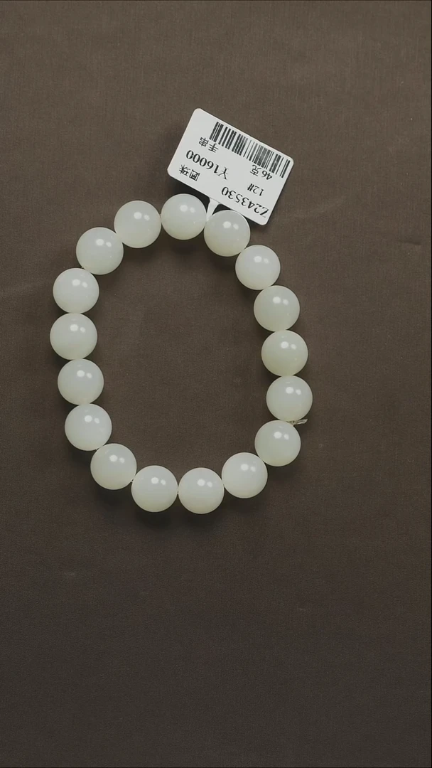 吊坠(不含链)未镶嵌和田玉23 手串12#