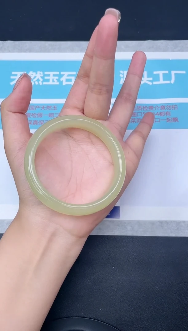 未镶嵌手镯石英质玉177/6162