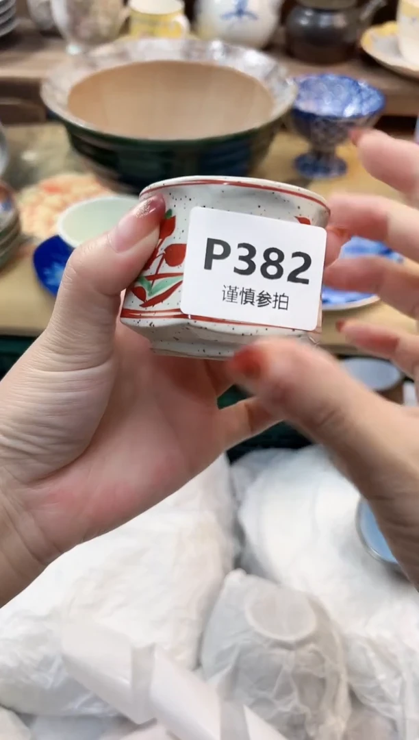 瓷片ℒ****?    382