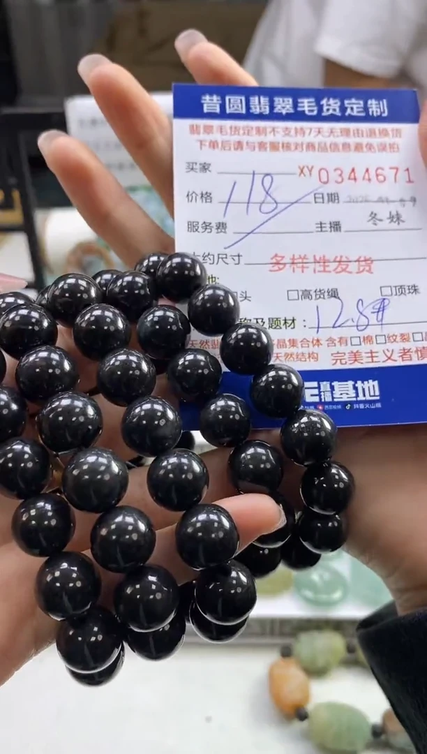 【闪购商品】翡翠颈饰未镶嵌多样性发其一344671