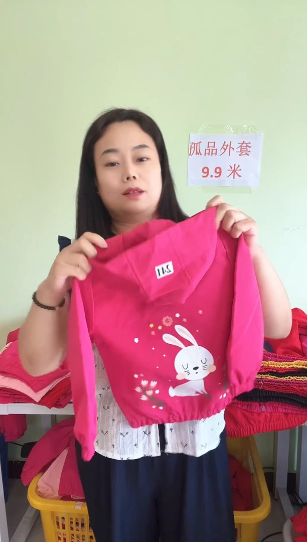 春秋外套90码-241