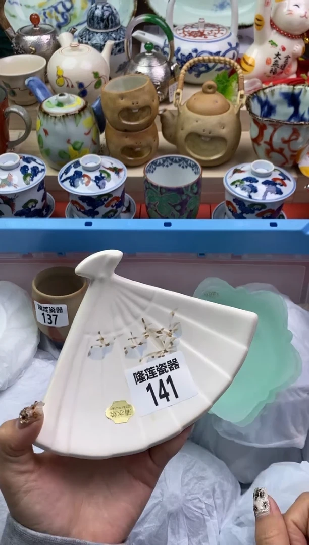 【闪购商品】瓷片隆莲瓷器欢迎大家