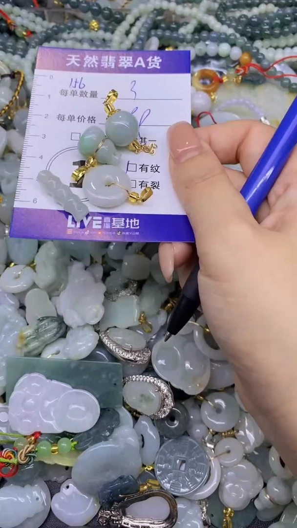 翡翠未镶嵌颈饰天然翡翠A货批量多样性发一件