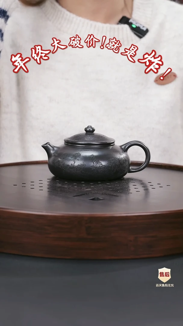 【闪购商品】紫砂茶壶紫砂茶壶53