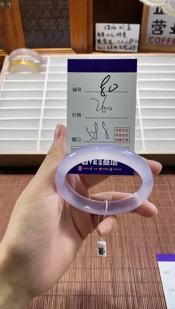 手镯玛瑙/玉髓未镶嵌80