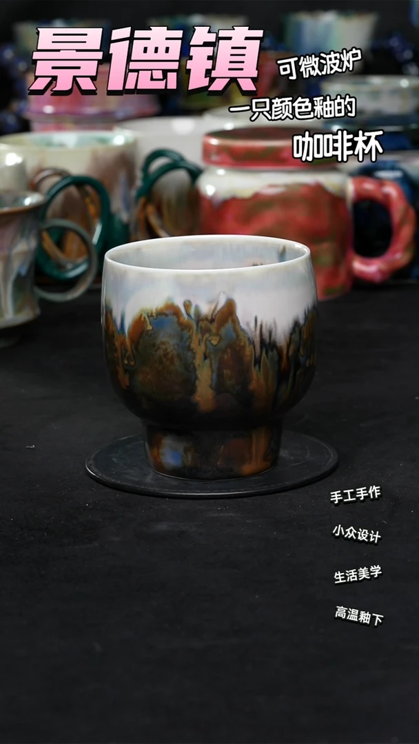 景德镇森涩手创陶瓷（食品级）1113