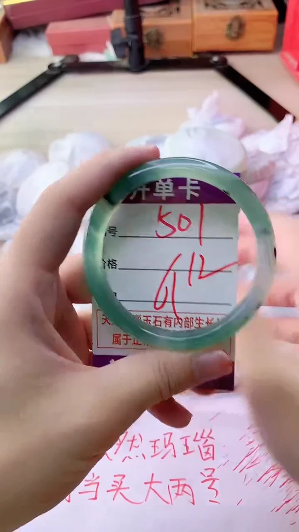 手镯玛瑙/玉髓未镶嵌501