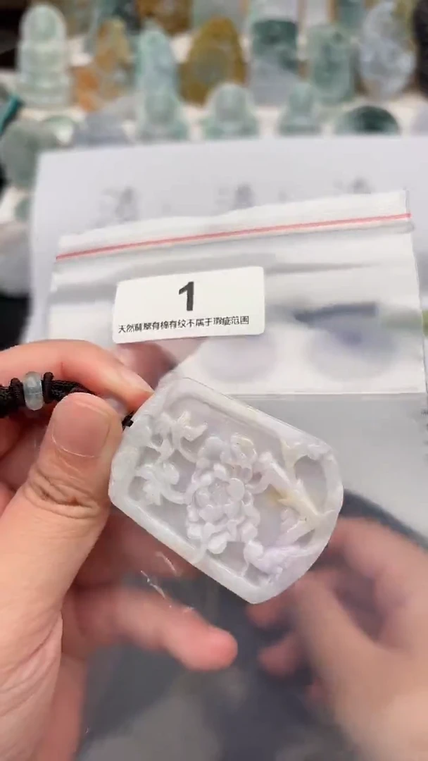 翡翠未镶嵌颈饰天然缅甸A货翡翠1