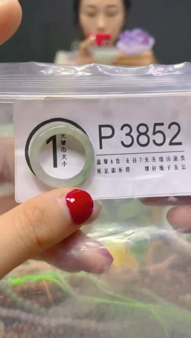 颈饰未镶嵌翡翠18.4MM/P/翡翠A货，一件也是批发价