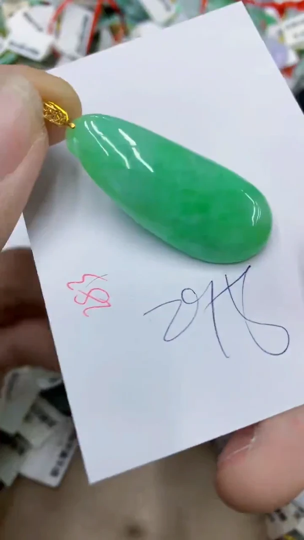 颈饰18K金镶嵌翡翠11111