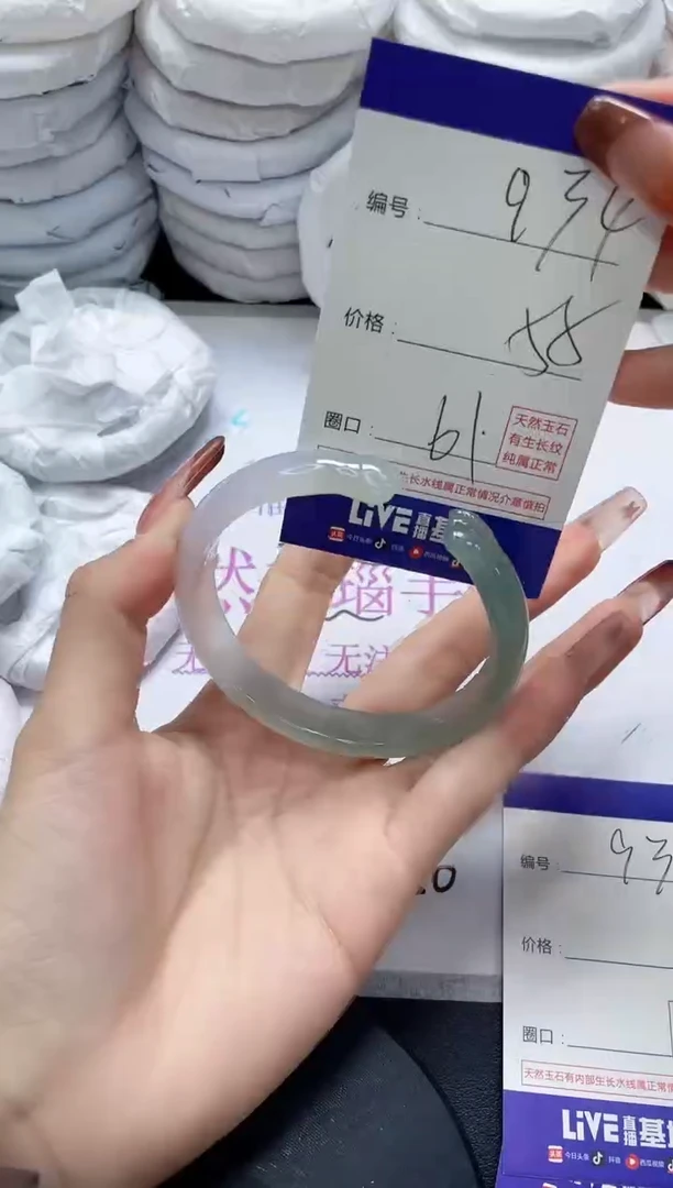 未镶嵌手镯玛瑙/玉髓934