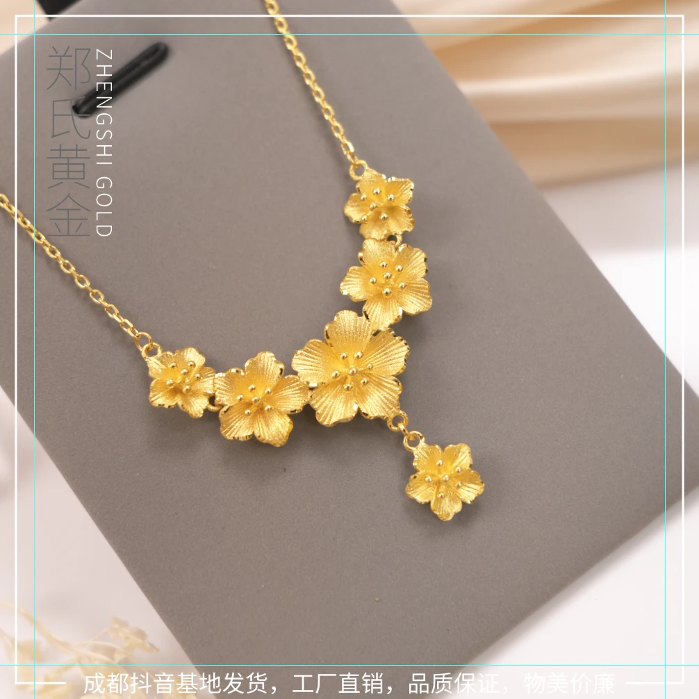 【郑氏黄金】足金999,9繁花系列花嫁款中式时尚经典黄金套链