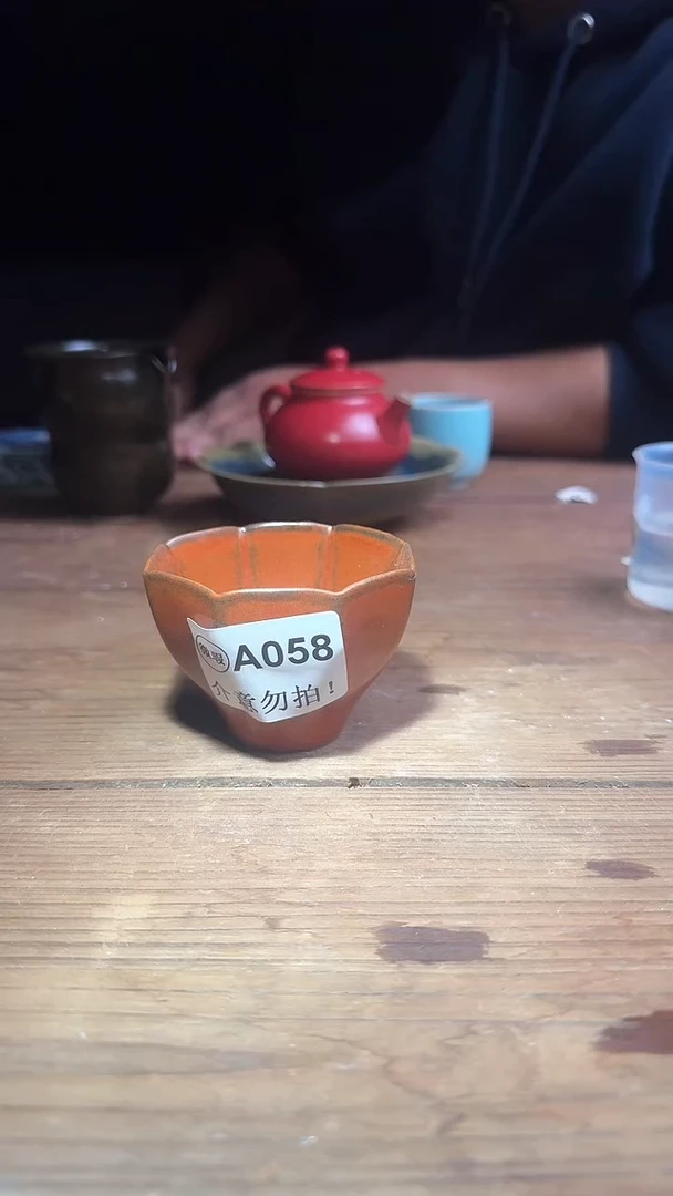 婺州龙窑烧制技艺1只（A058