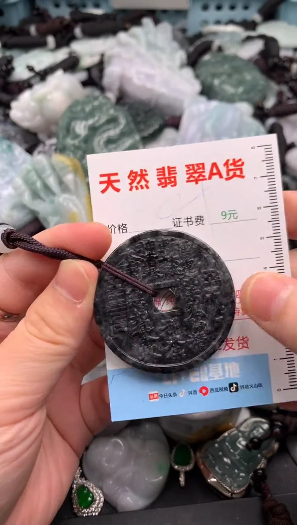 吊坠(不含链)未镶嵌翡翠1