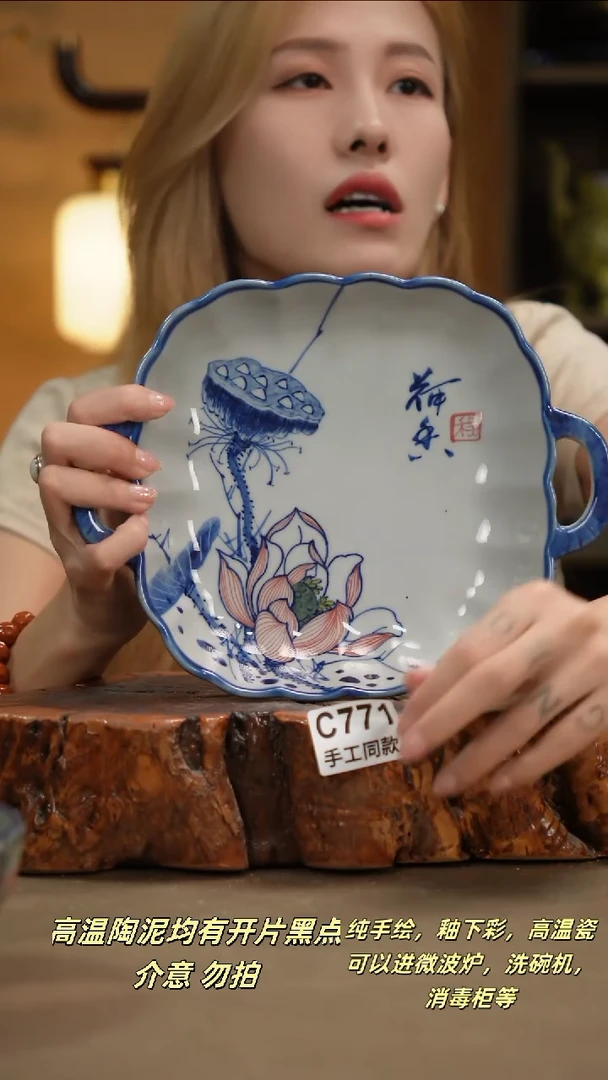 其他C771十二器瓷器