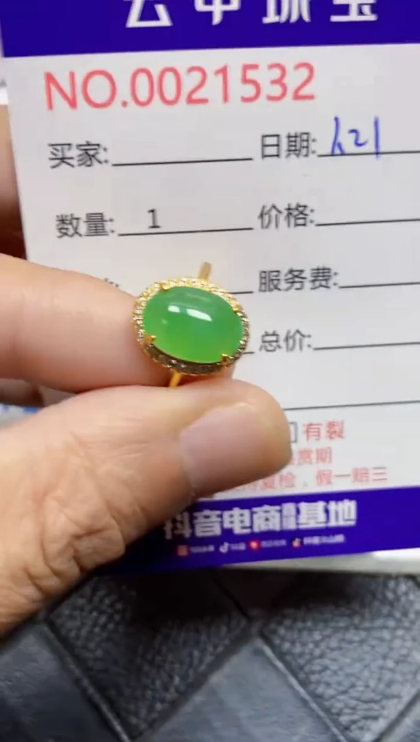 【闪购商品】翡翠戒指银S925镶嵌/1532
