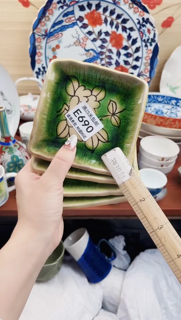 【闪购商品】e690==============