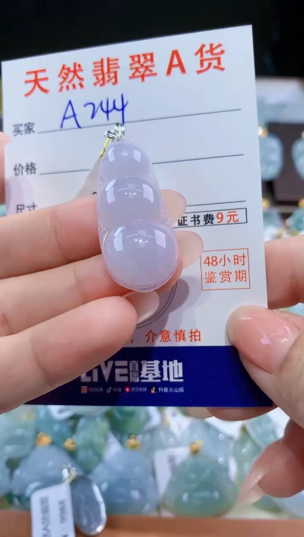 颈饰18K金镶嵌翡翠天然翡翠A货挂件