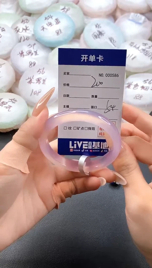 手镯玛瑙/玉髓未镶嵌0586圈口54