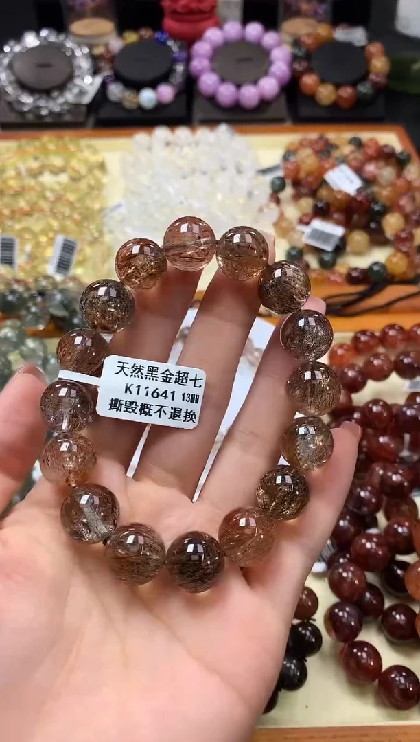 未镶嵌手链水晶13