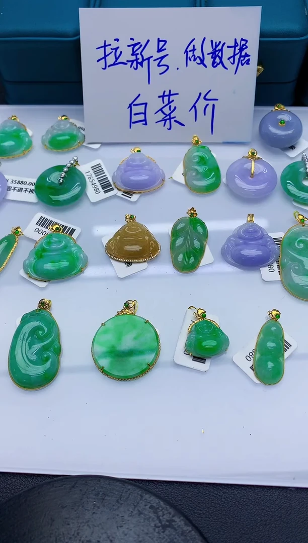 翡翠18K金镶嵌颈饰000000000