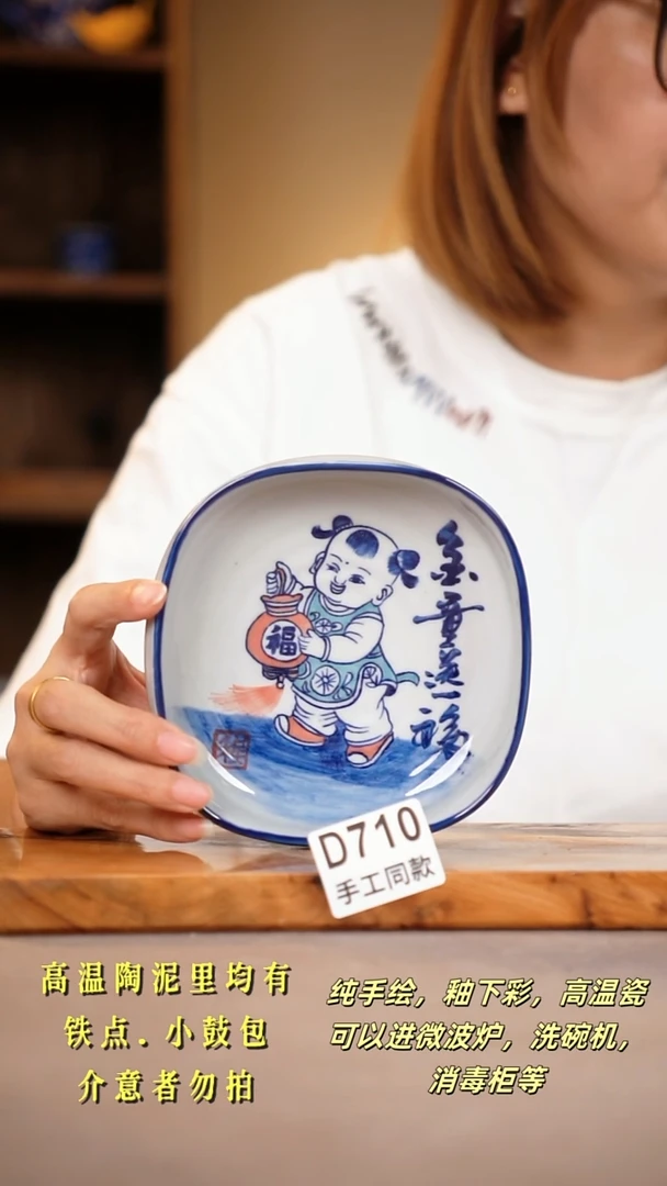 其他D710陶然集器瓷器