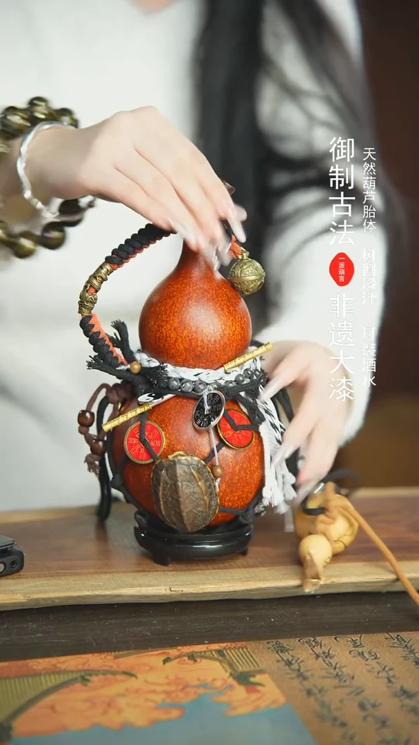 【闪购商品】83号新年福利非遗漆器酒葫芦800