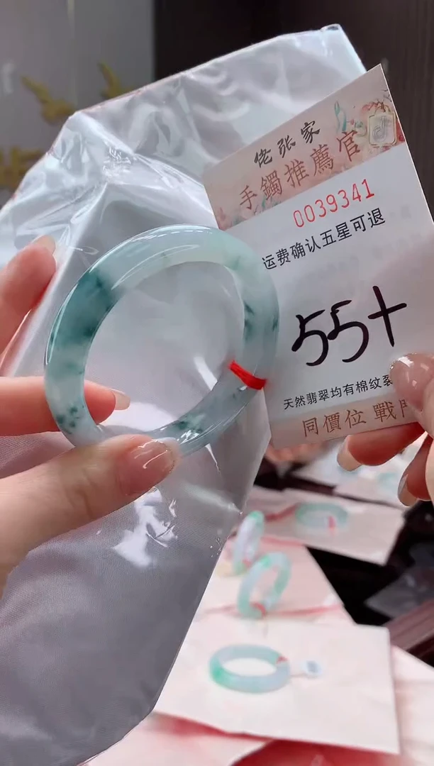未镶嵌手镯翡翠天然缅甸A货翡翠