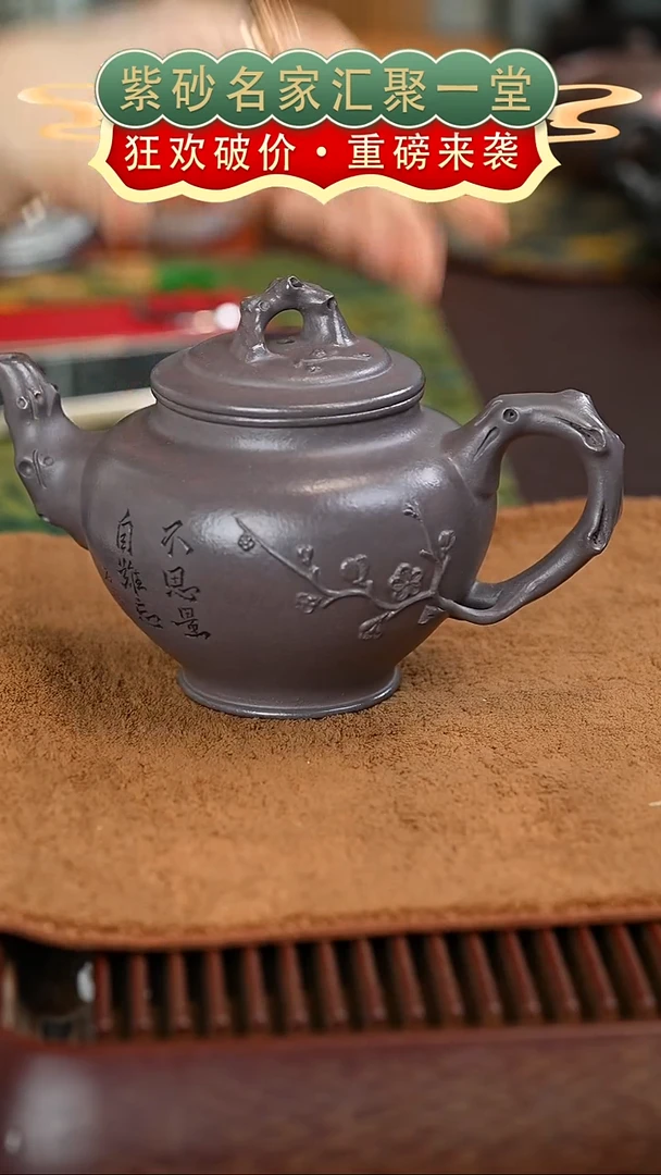 茶壶紫砂宜兴紫砂