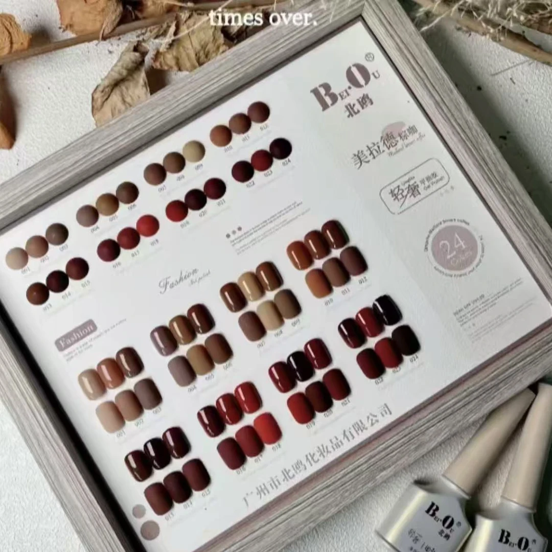 希妹美甲北欧24色美拉德棕咖涂好色板