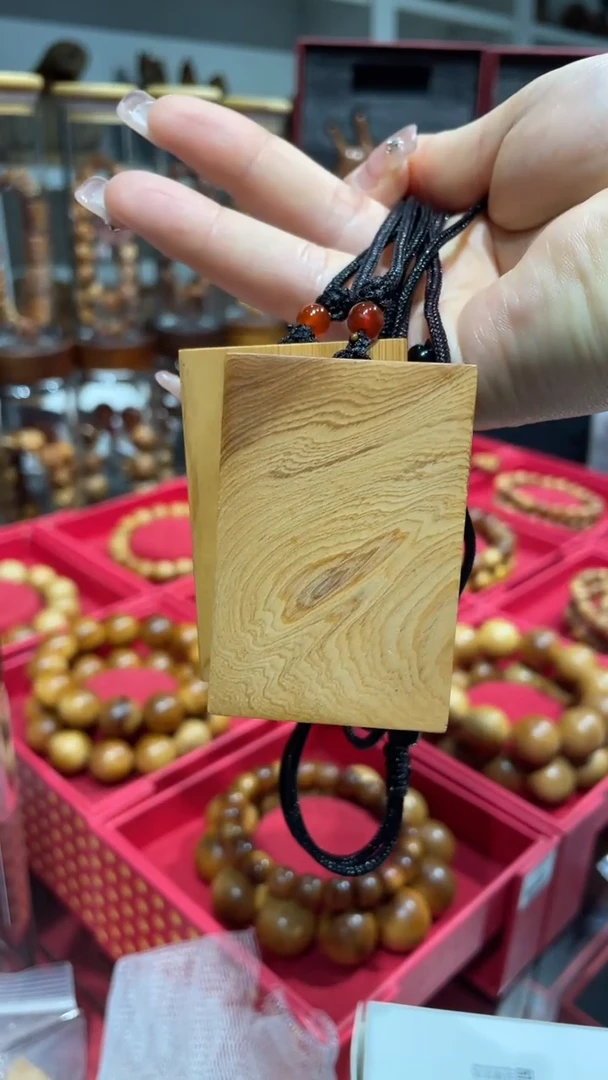 【闪购商品】崖柏无事牌太行崖柏461尺寸