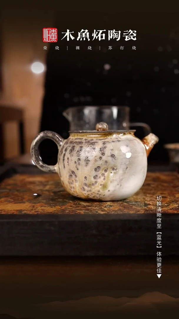 1189木鱼炻纯手工茶器