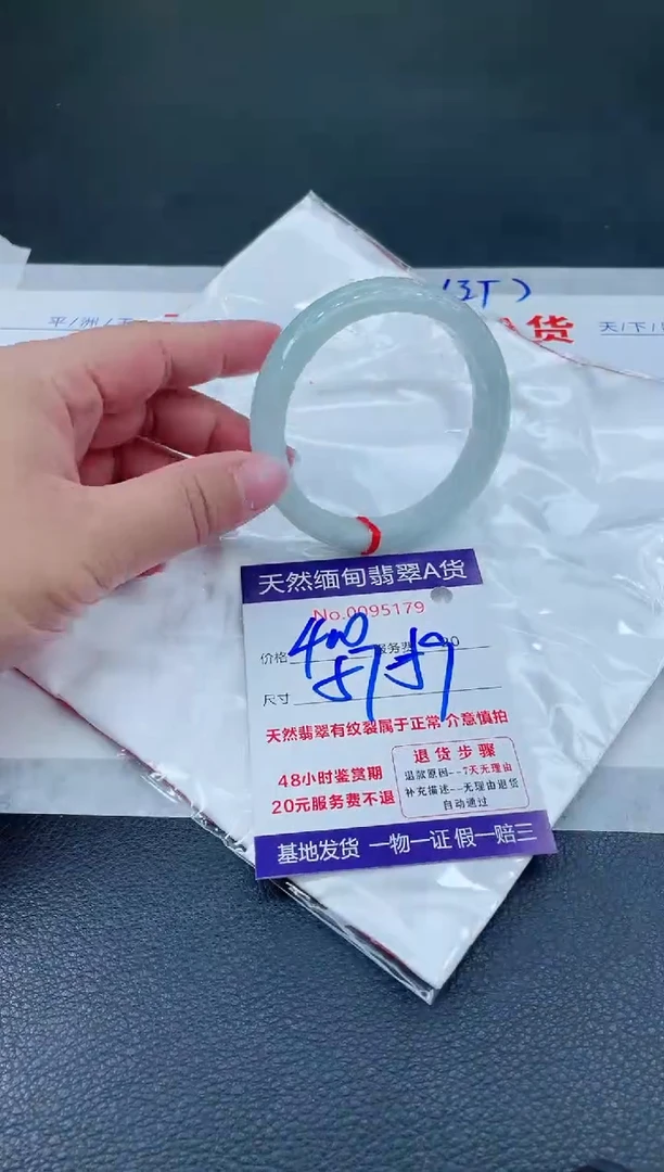 翡翠手镯未镶嵌666666666666