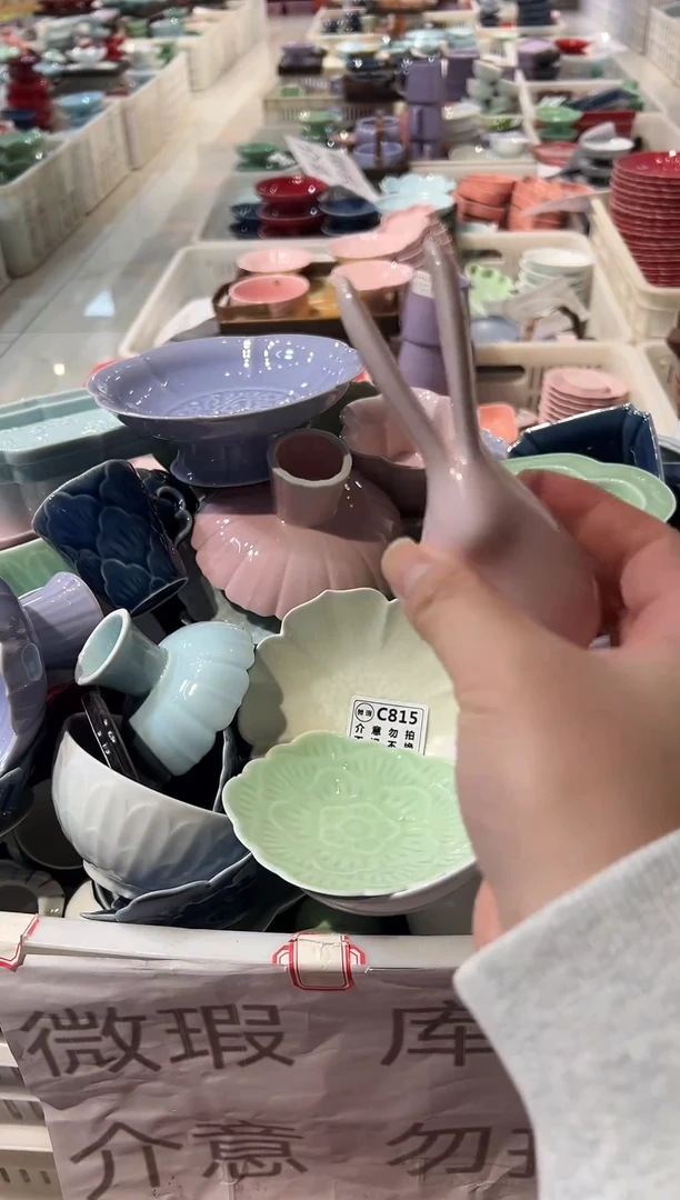 瓷片瓷微瑕商品 介意勿拍