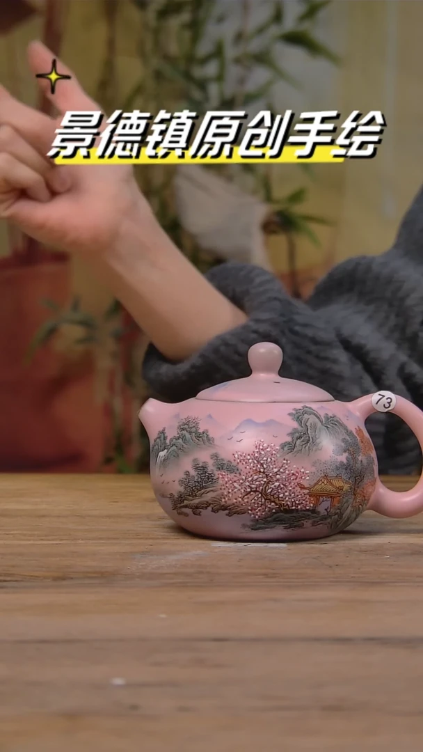 【闪购商品】景德镇陶瓷杯碗柴烧多人